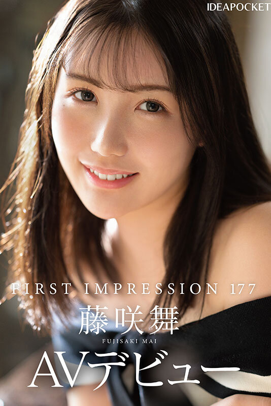 FIRST IMPRESSION 177 陶芸大好きうつくしま女子大生AVデビュー 藤咲舞(ipzz00440) シーン1