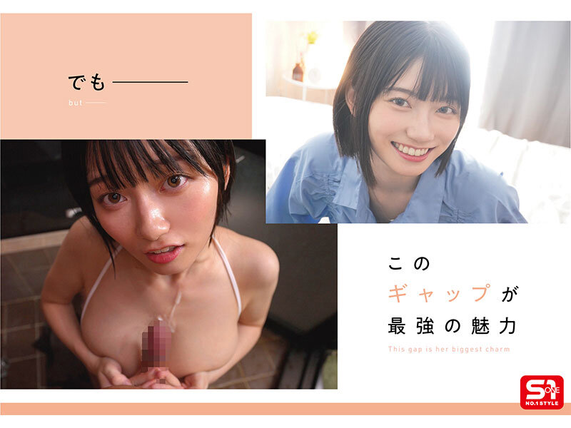 最強ヒロインの素顔とリアルセックスが見たい！筋書きなしで性欲のままに何度もずっと求め合うエロくて生々しい2泊3日SEXデート 瀬戸環奈(sone00638) シーン7